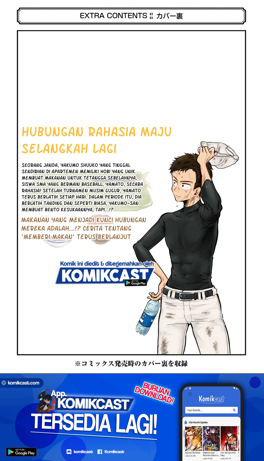 Yakumo-san wa Ezuke ga Shitai. chapter 57